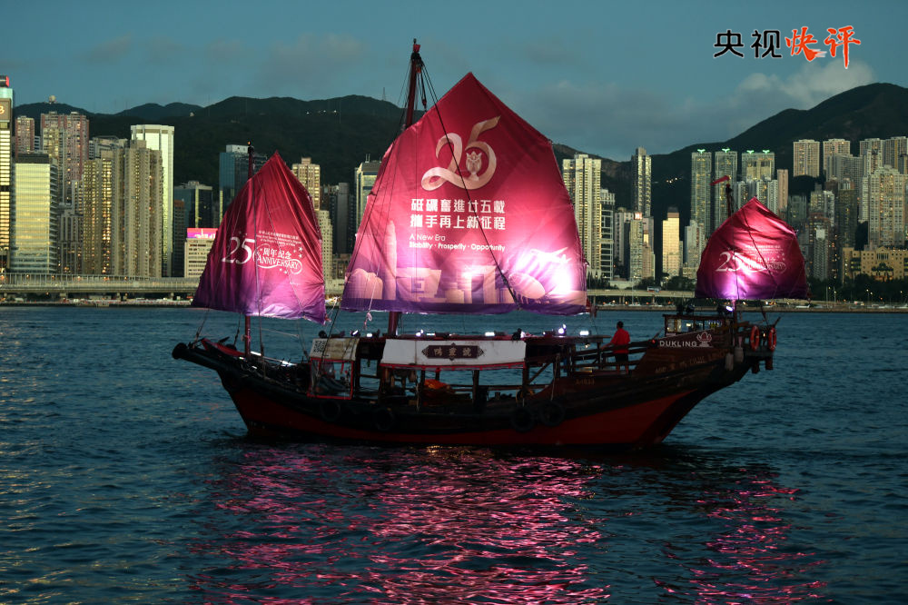 Hong Kong's prosperity and stability